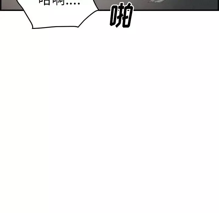 經紀人第53话