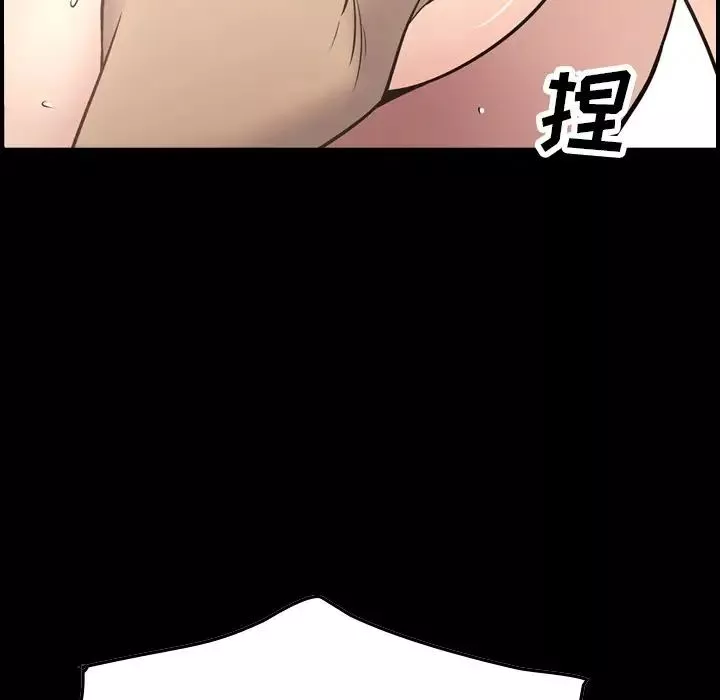 经纪人-第54话 - 图片 6