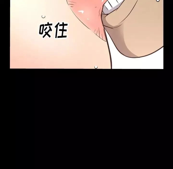 经纪人-第54话 - 图片 8