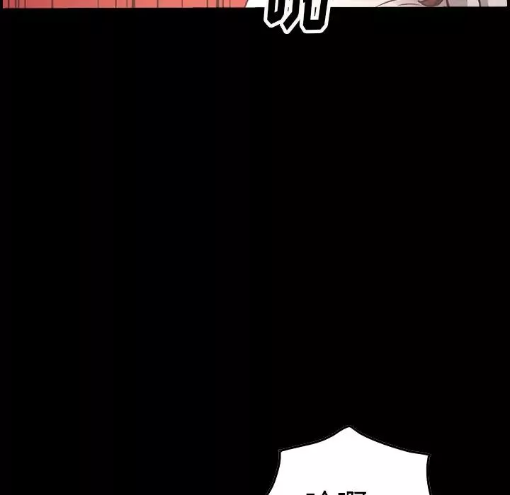 經紀人第54话