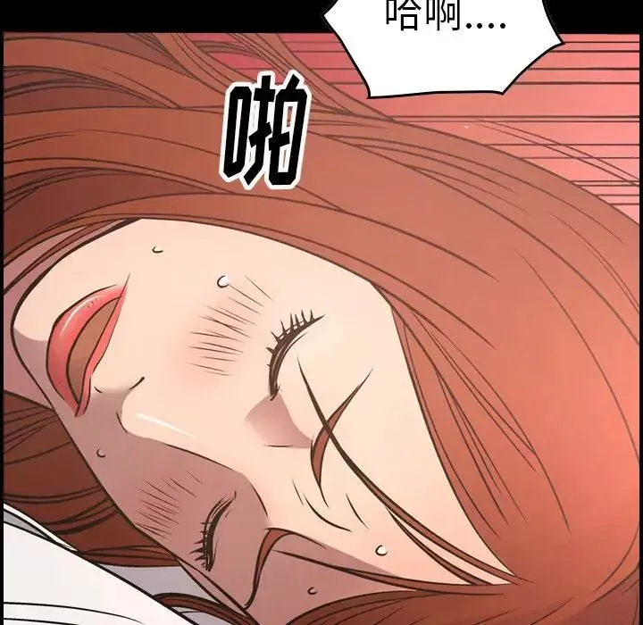 经纪人-第54话 - 图片 12