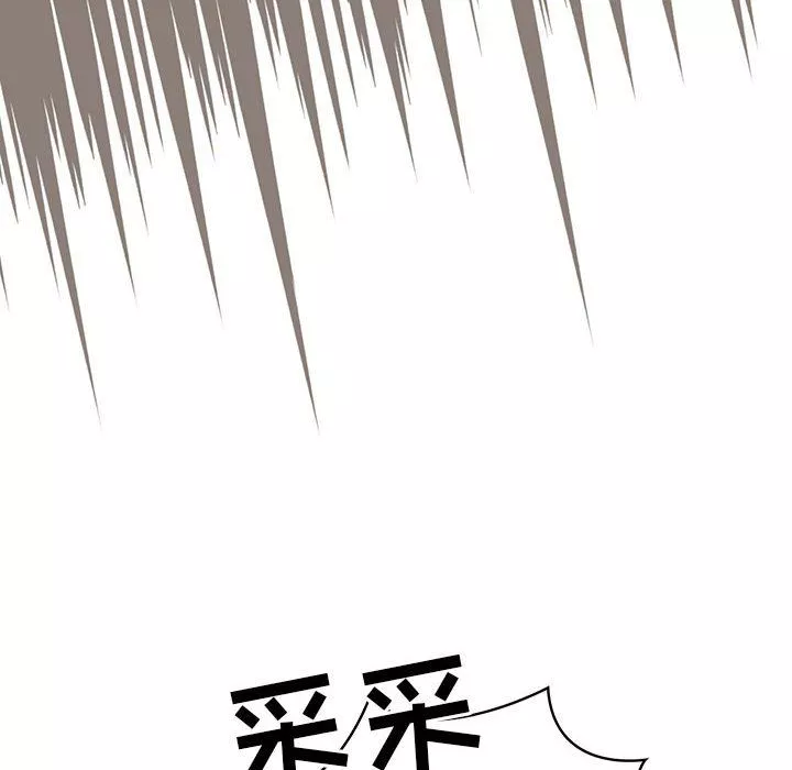疫情期间的家教生活-第28话 - 图片 108