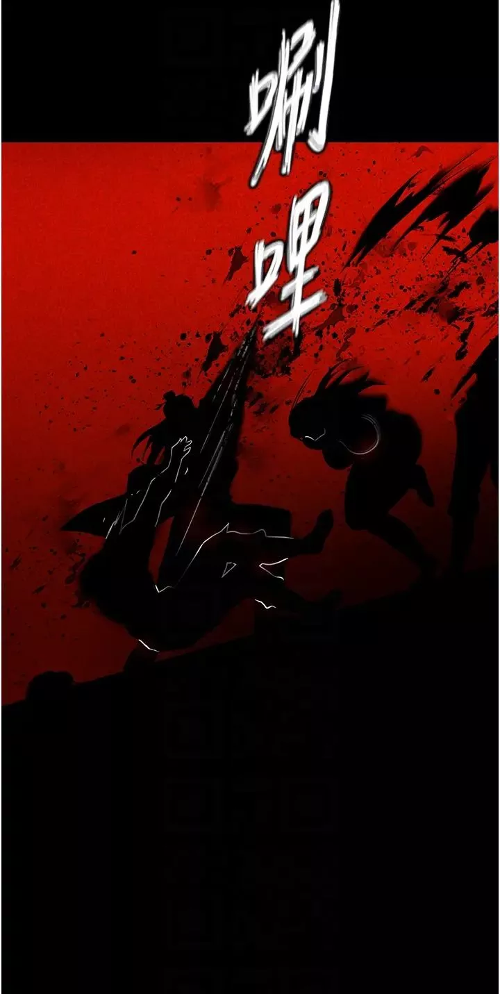 色鵰英雄传:一捅天下-第27话-你这猎物看起来好美味! - 图片 32