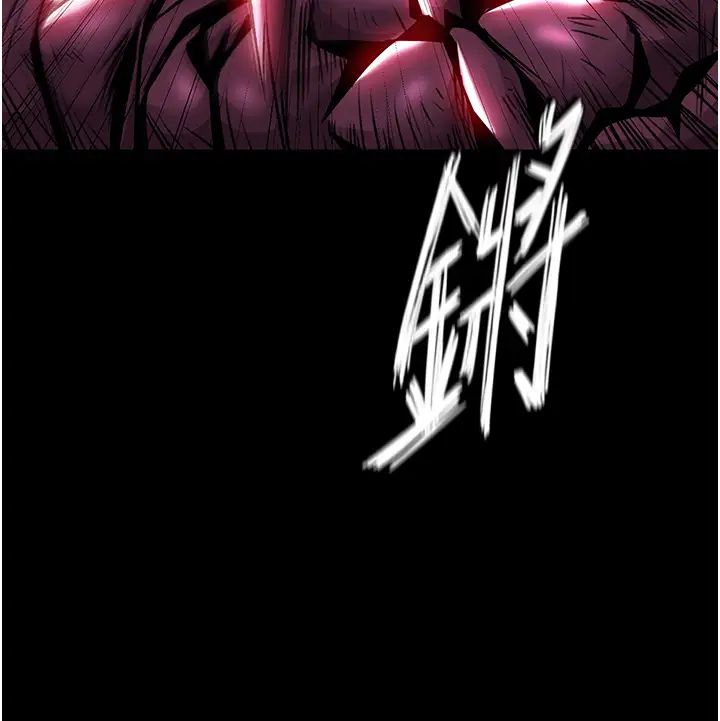 色鵰英雄傳:一捅天下第27話-你這獵物看起來好美味!