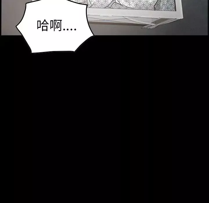 經紀人第54话