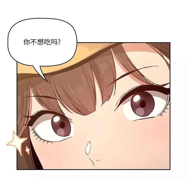 疫情期間的家教生活第28話