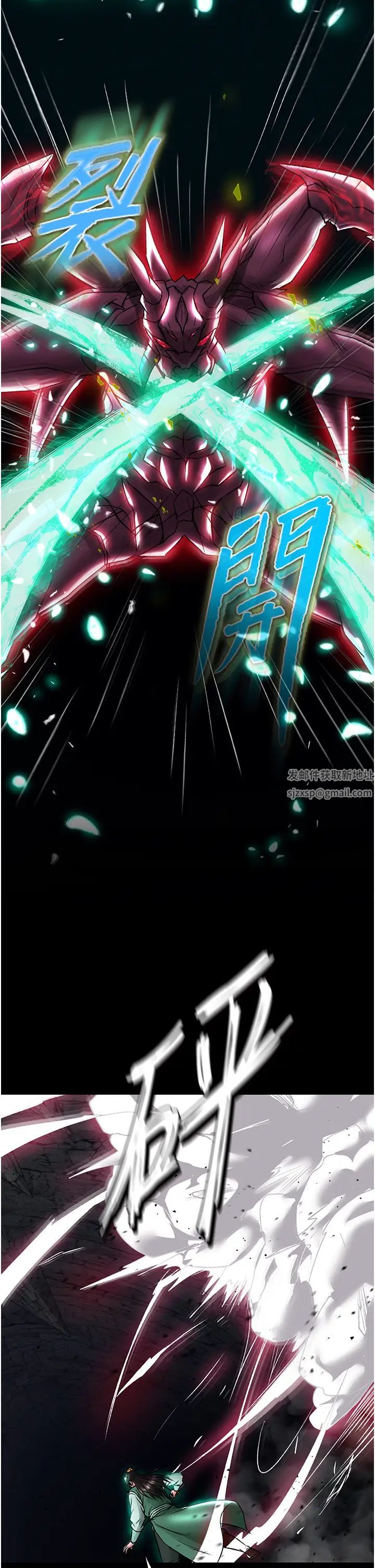 色鵰英雄傳:一捅天下第27話-你這獵物看起來好美味!