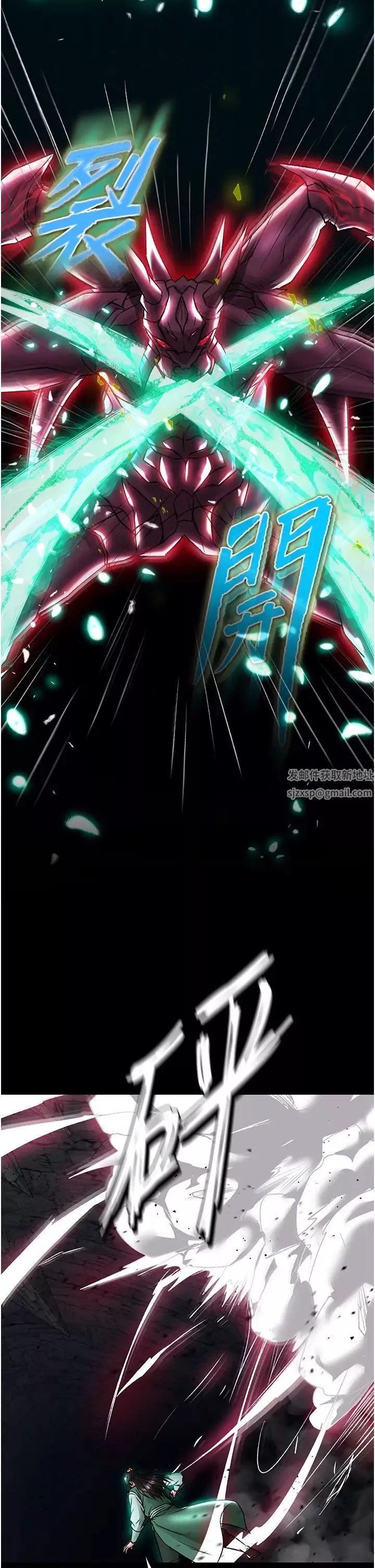 色鵰英雄傳:一捅天下第27話-你這獵物看起來好美味!