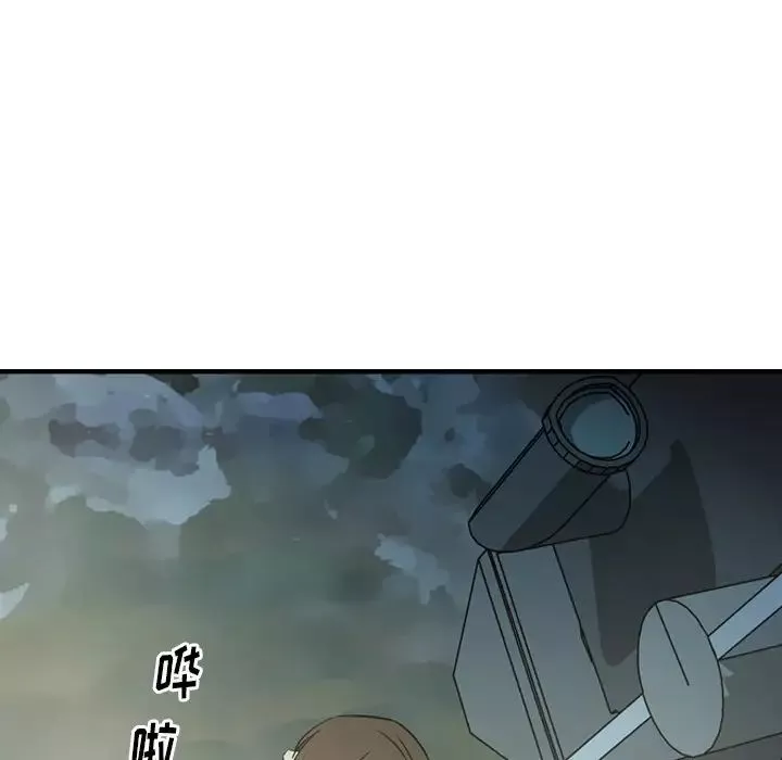 经纪人-第54话 - 图片 24
