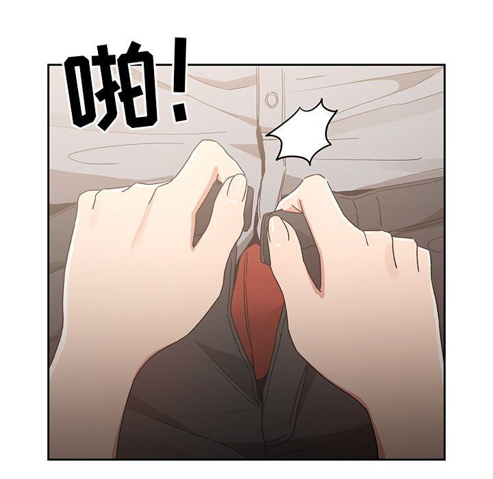 疫情期间的家教生活第28话