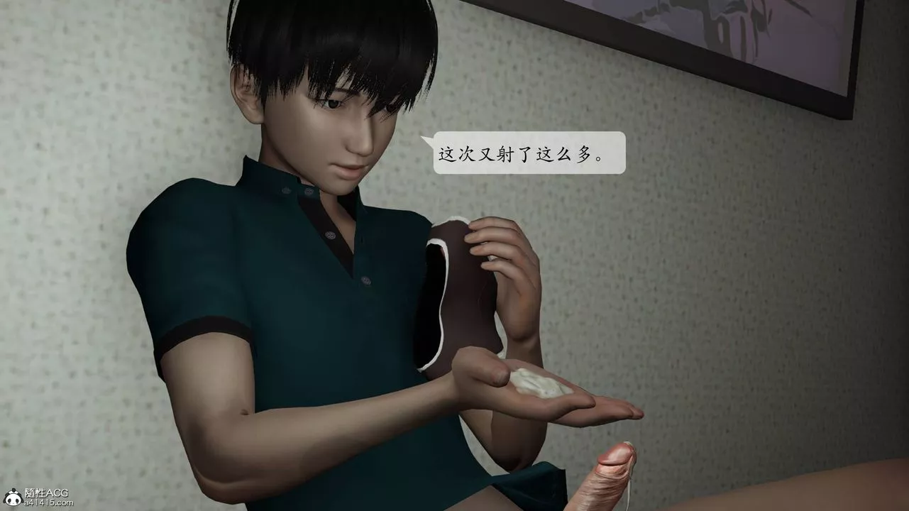 [3D]媽媽被他人寢取第01章【第3話】