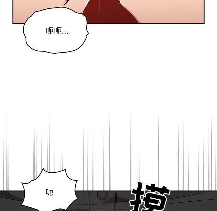 疫情期间的家教生活第28话