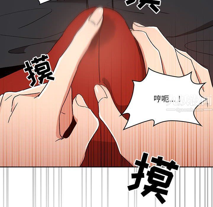 疫情期间的家教生活第28话