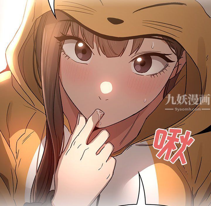 疫情期间的家教生活第28话