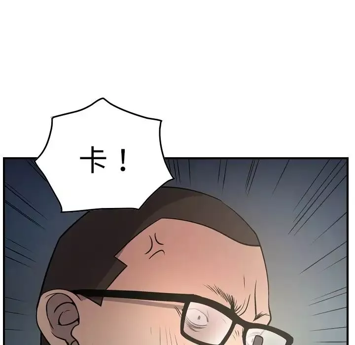 经纪人-第54话 - 图片 41