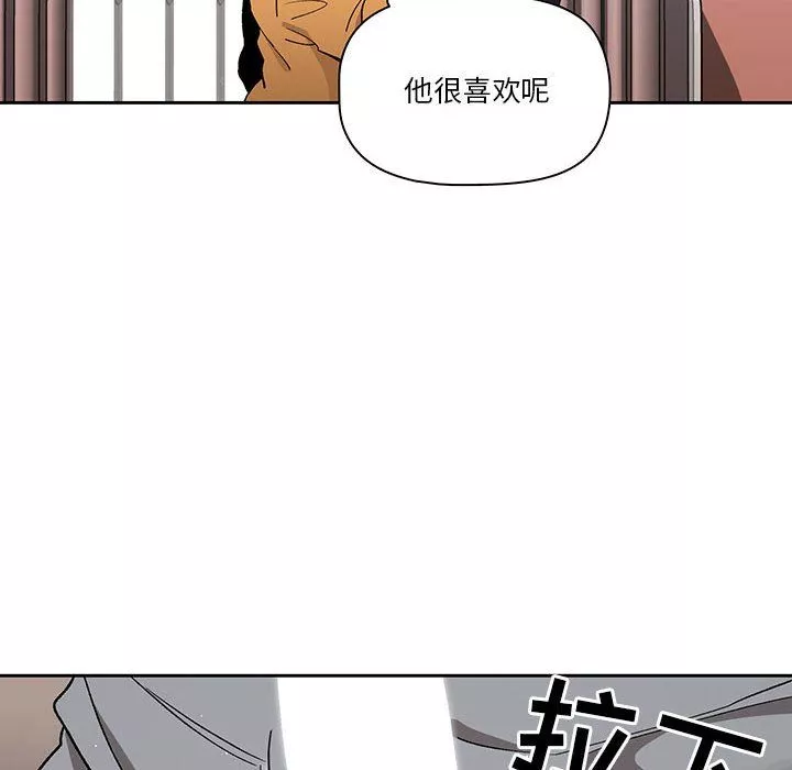 疫情期间的家教生活-第28话 - 图片 136
