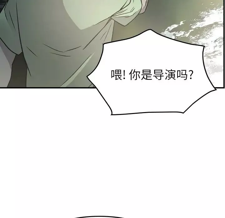 经纪人-第54话 - 图片 44