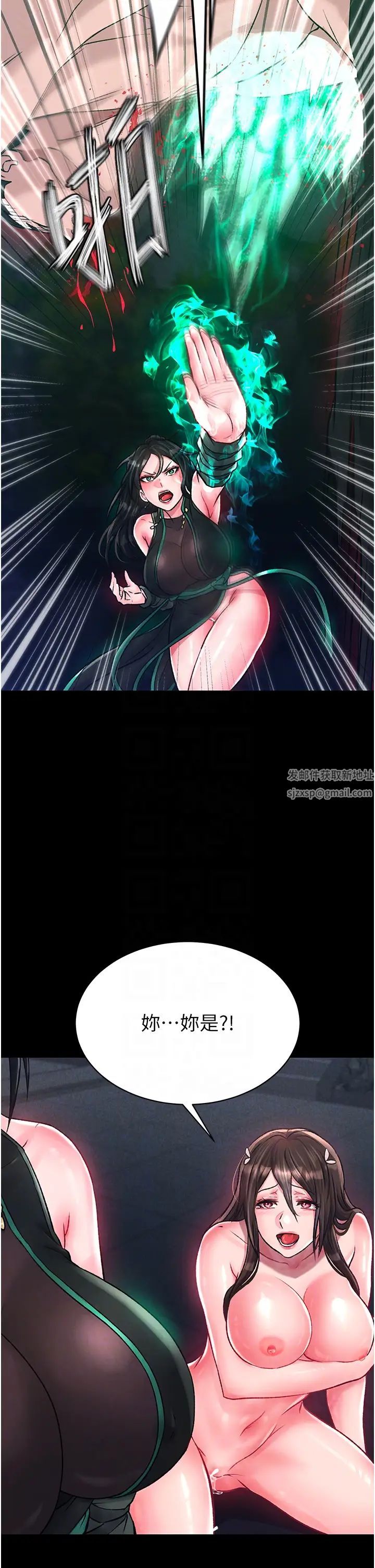 色鵰英雄传:一捅天下第28话-用阳具驯服蜘蛛女