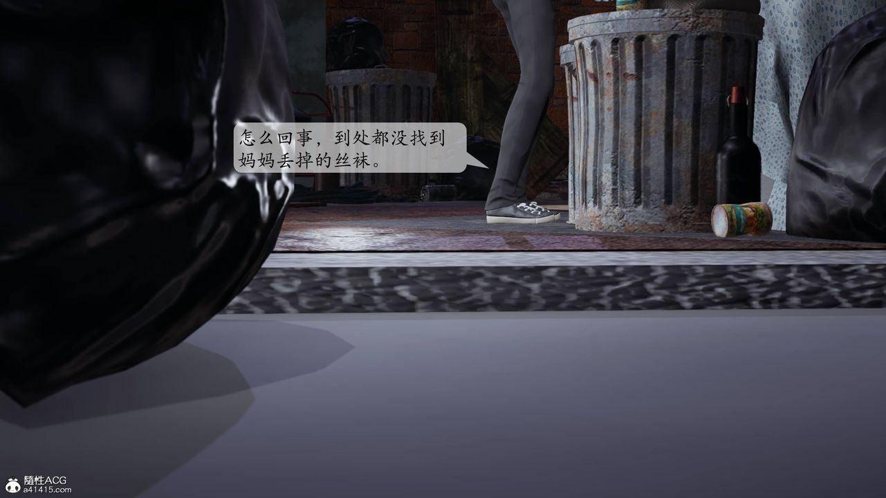 [3D]妈妈被他人寝取第01章【第3话】