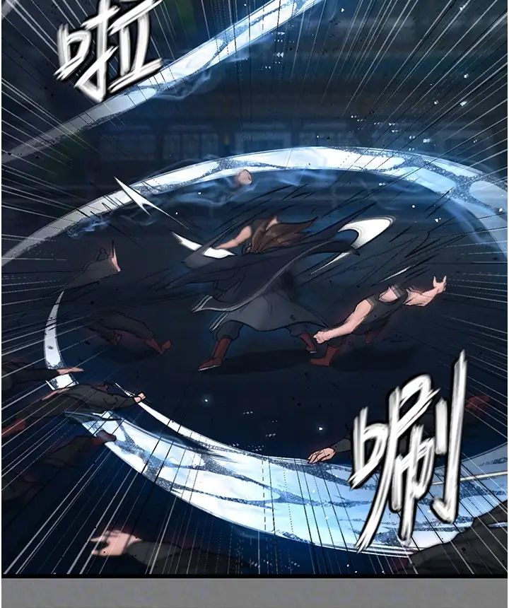 色鵰英雄传:一捅天下第28话-用阳具驯服蜘蛛女