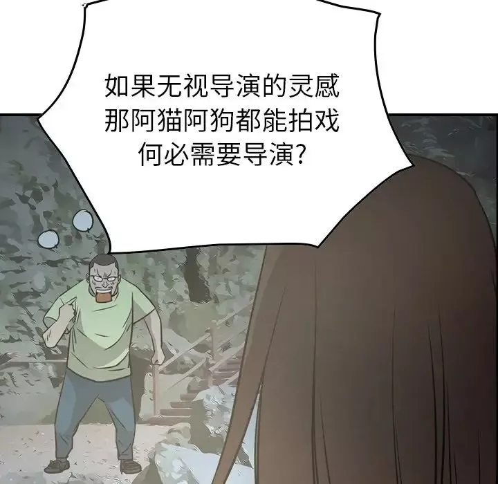 经纪人-第54话 - 图片 49