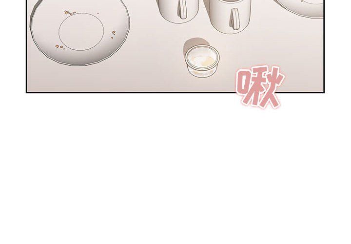 疫情期间的家教生活第29话