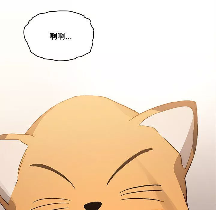 疫情期间的家教生活-第29话 - 图片 5