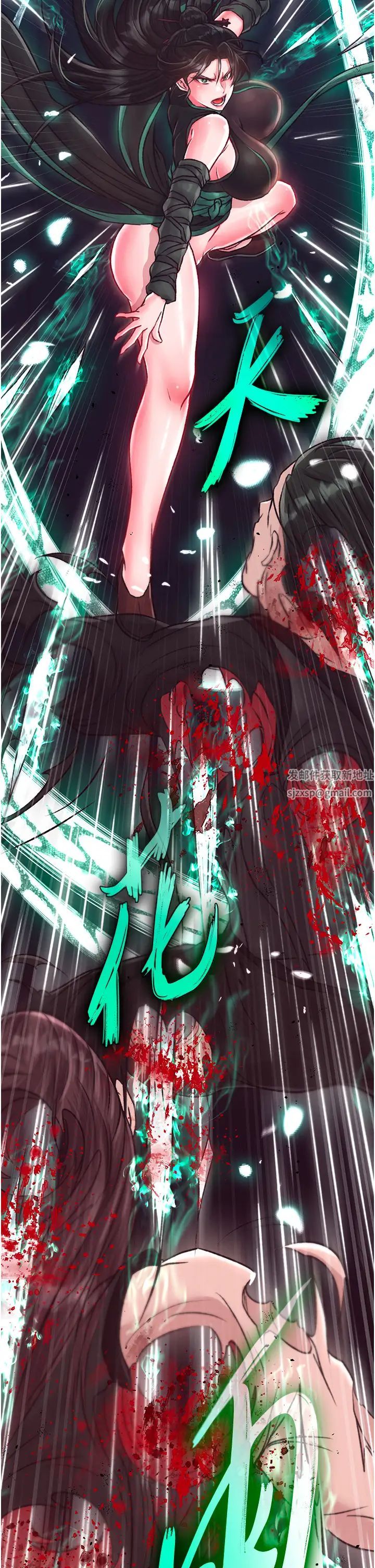 色鵰英雄传:一捅天下第28话-用阳具驯服蜘蛛女