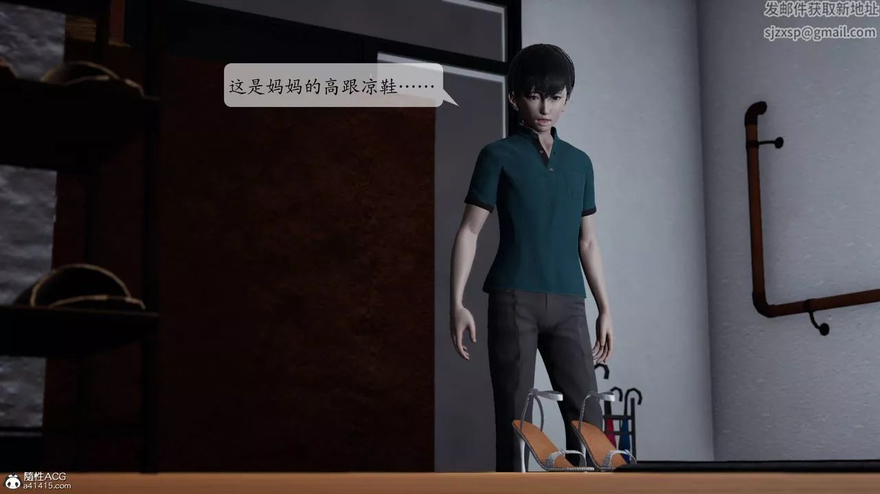 [3D]媽媽被他人寢取第01章【第3話】