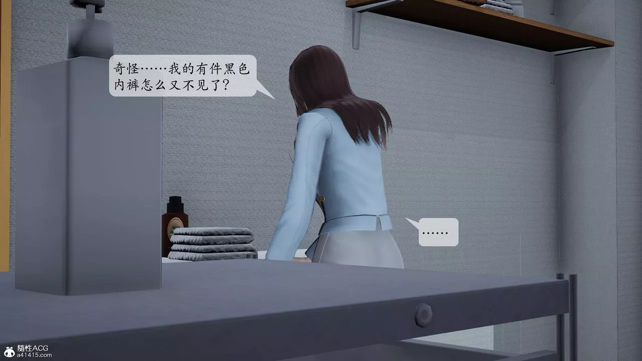 [3D]媽媽被他人寢取第01章【第3話】