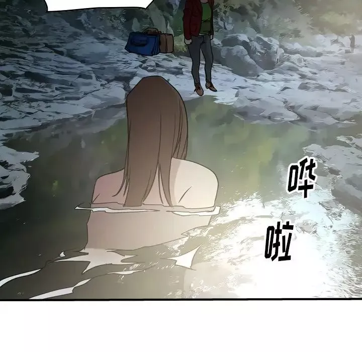 经纪人-第54话 - 图片 57