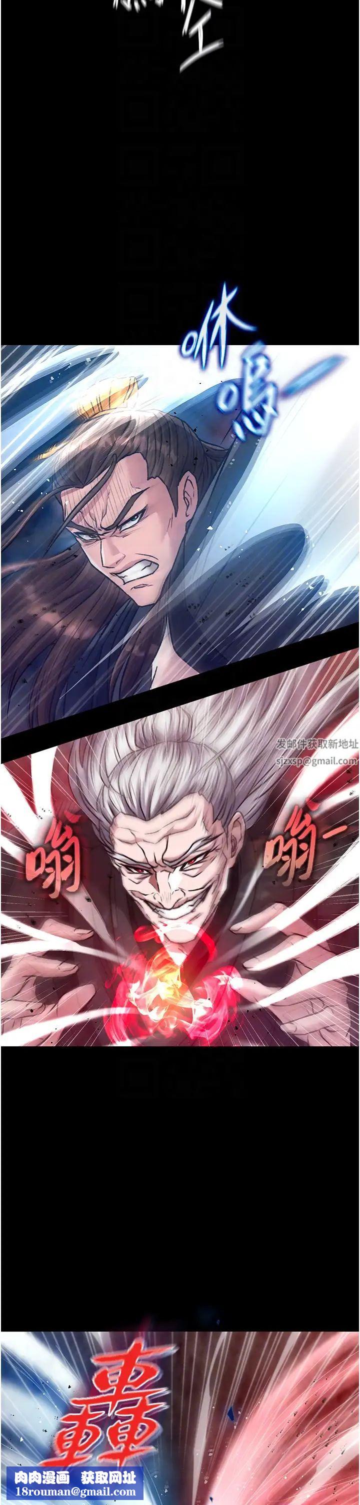 色鵰英雄传:一捅天下第28话-用阳具驯服蜘蛛女