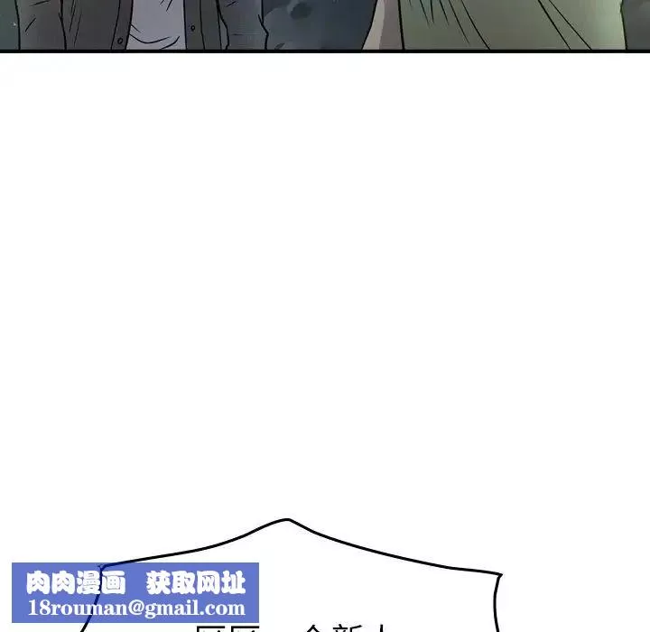 經紀人第54话
