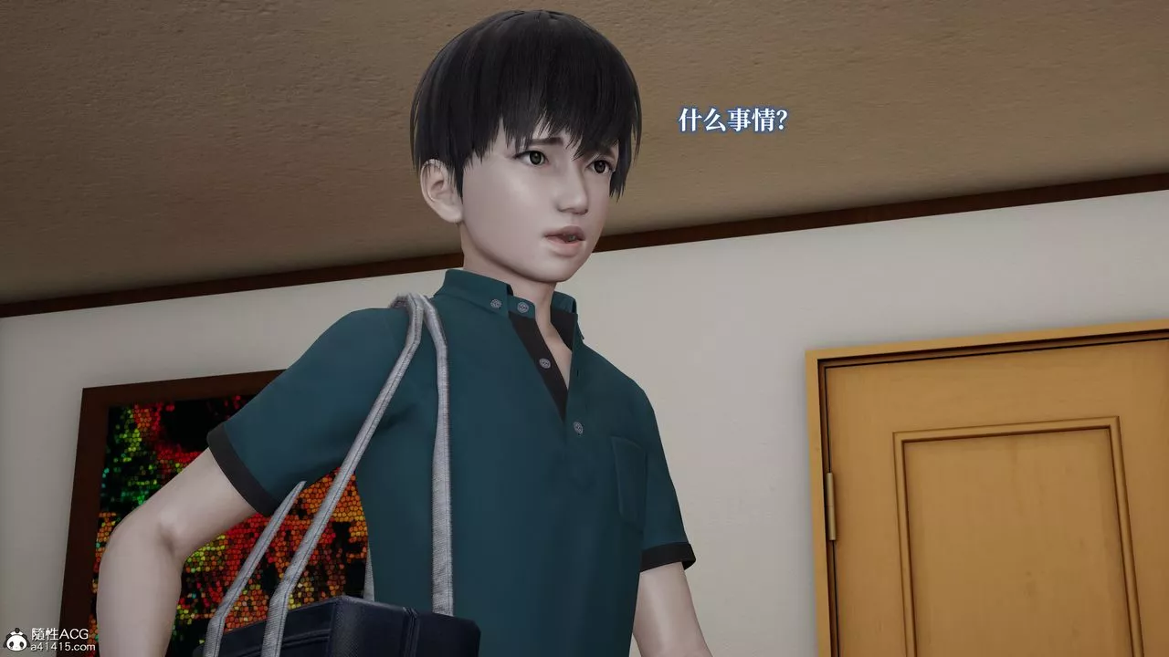 [3D]妈妈被他人寝取-第02章【第1话】 - 图片 7