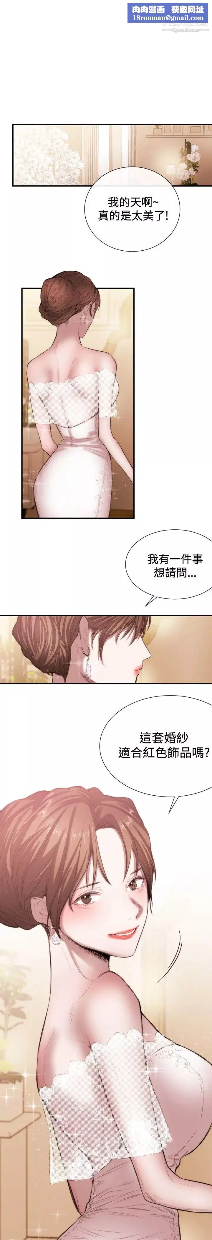 女助教第46话