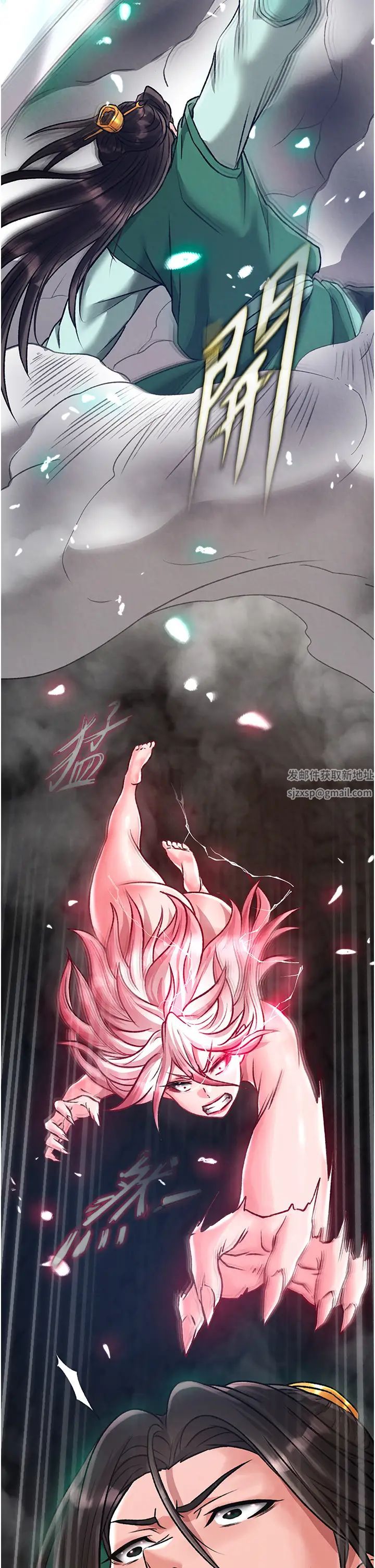 色鵰英雄传:一捅天下第28话-用阳具驯服蜘蛛女