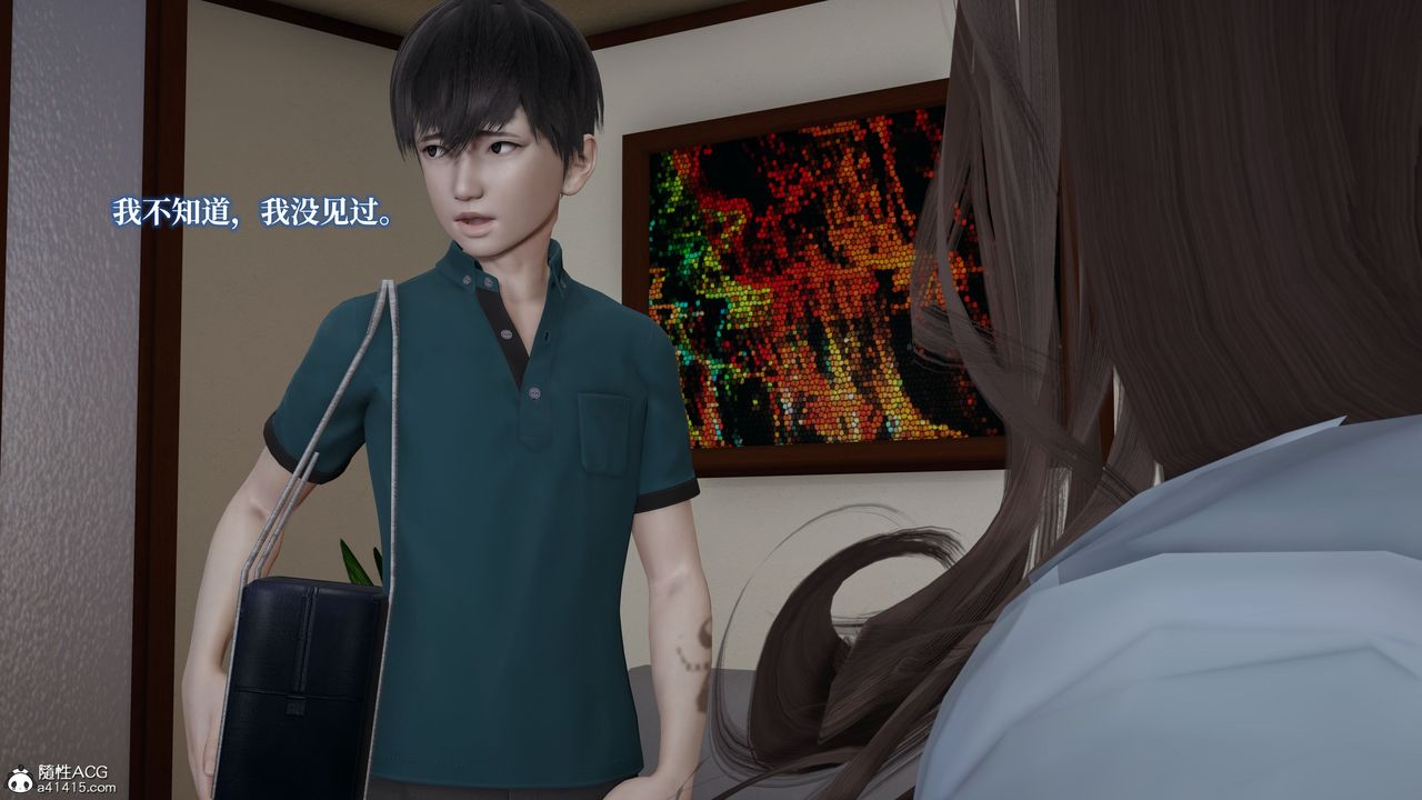 [3D]妈妈被他人寝取第02章【第1话】