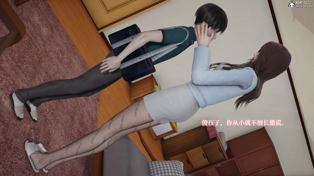 [3D]妈妈被他人寝取-第02章【第1话】 - 图片 10