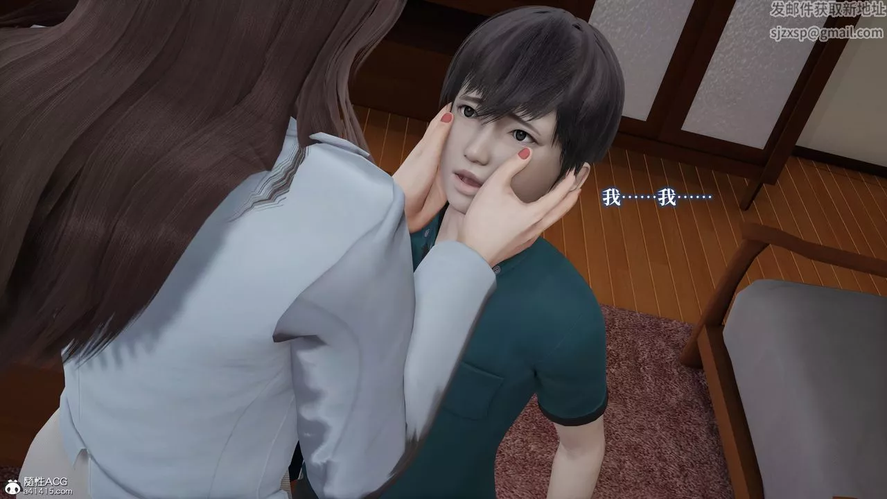[3D]妈妈被他人寝取-第02章【第1话】 - 图片 12
