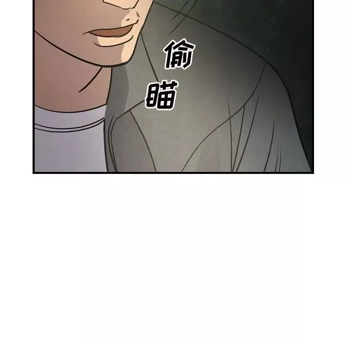 经纪人-第54话 - 图片 84