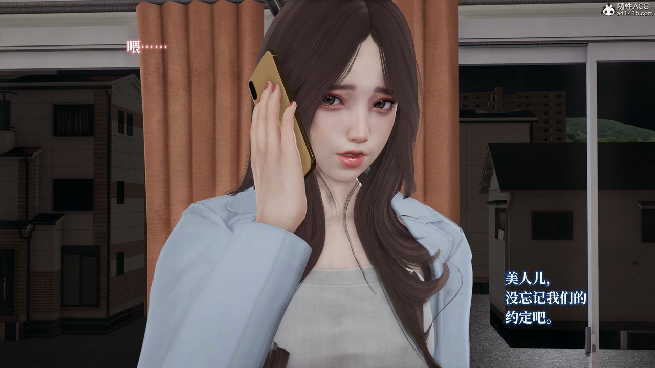 [3D]媽媽被他人寢取第02章【第1話】