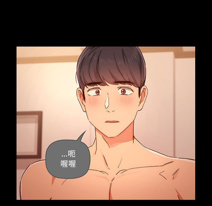 疫情期间的家教生活第29话