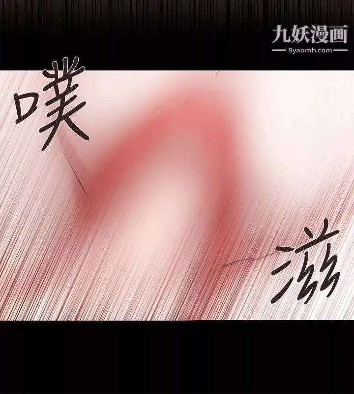 女助教-第46话 - 图片 18