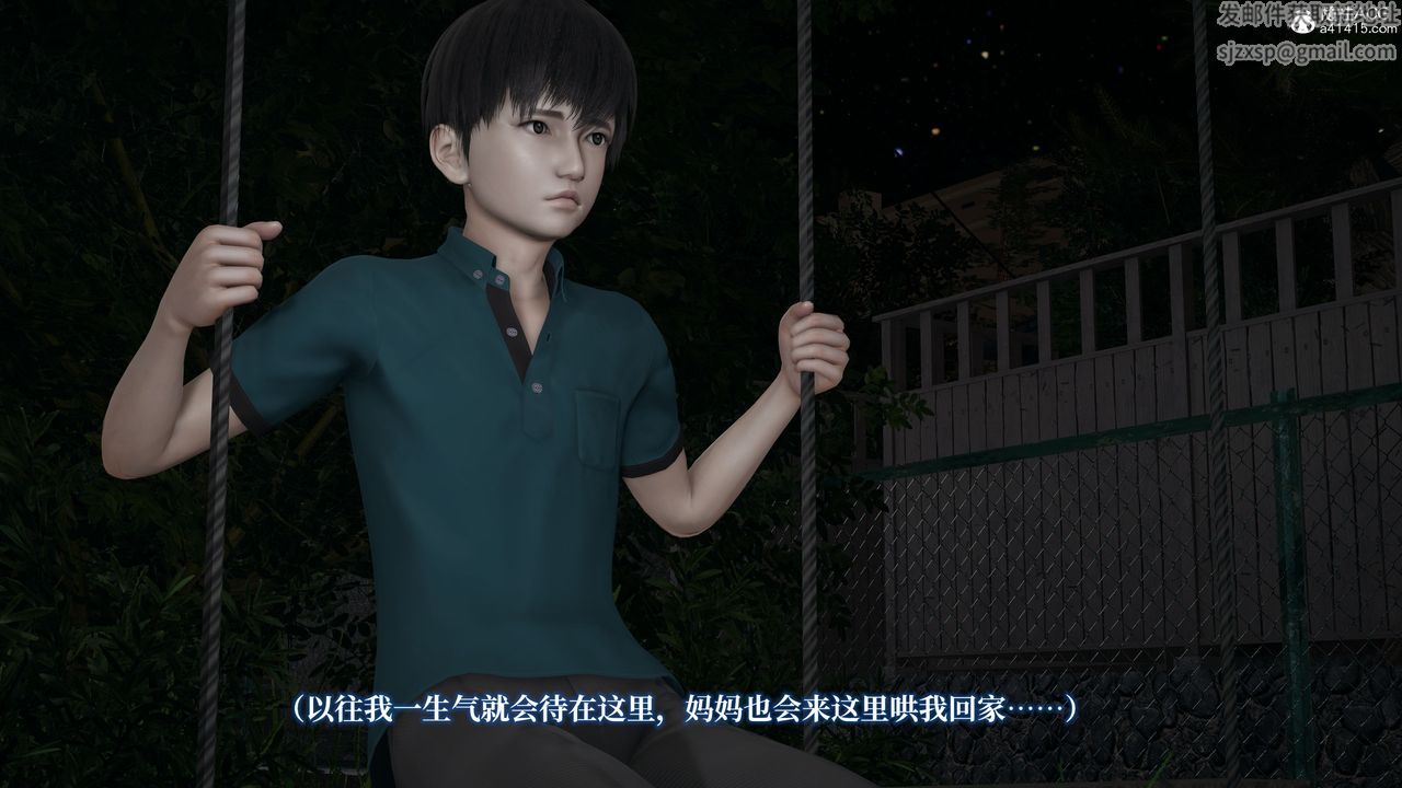 [3D]妈妈被他人寝取第02章【第1话】