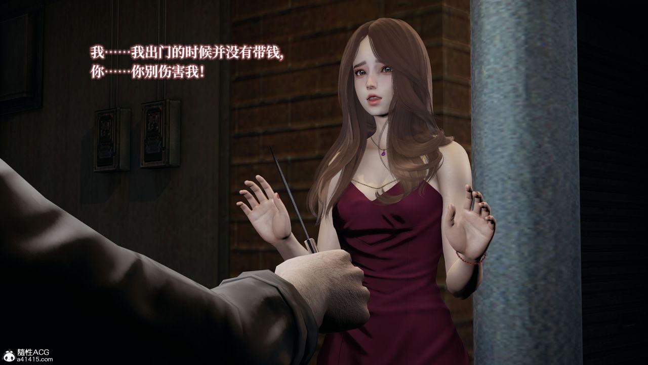 [3D]媽媽被他人寢取第02章【第1話】