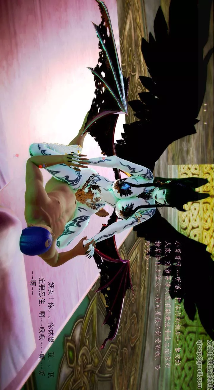 [3D]去讨伐魅魔的勇者们-第01话 - 图片 9