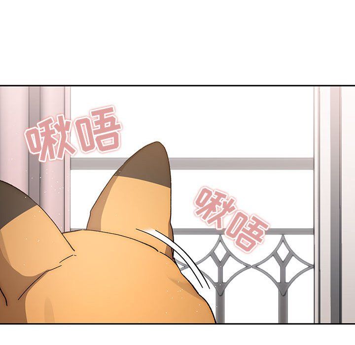 疫情期间的家教生活第29话