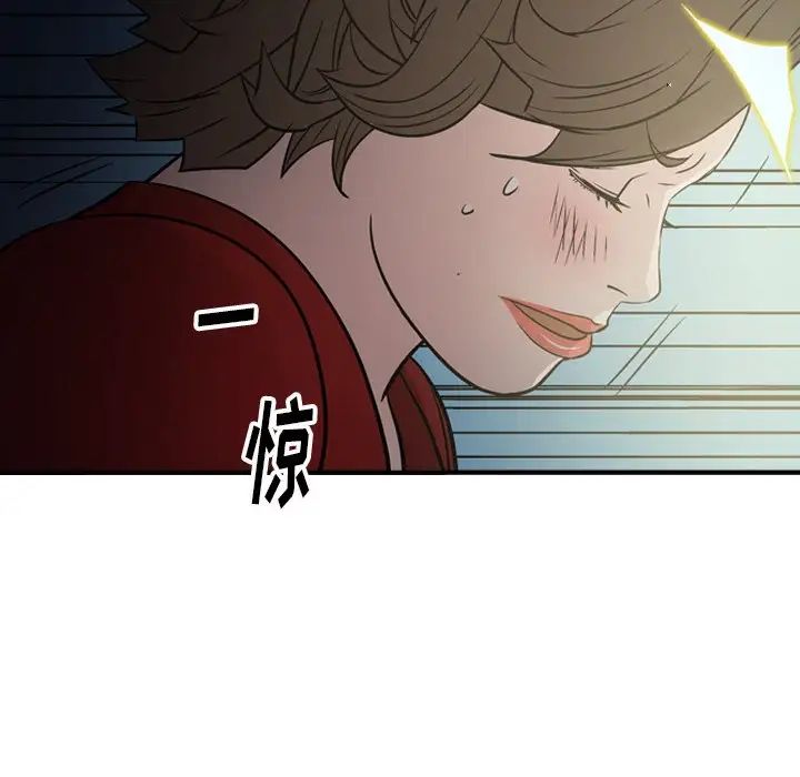 经纪人第54话