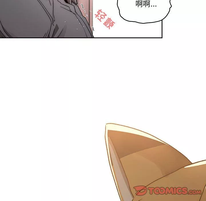 疫情期间的家教生活-第29话 - 图片 51