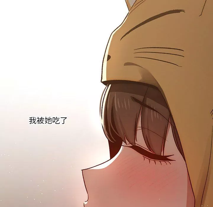 疫情期间的家教生活-第29话 - 图片 52